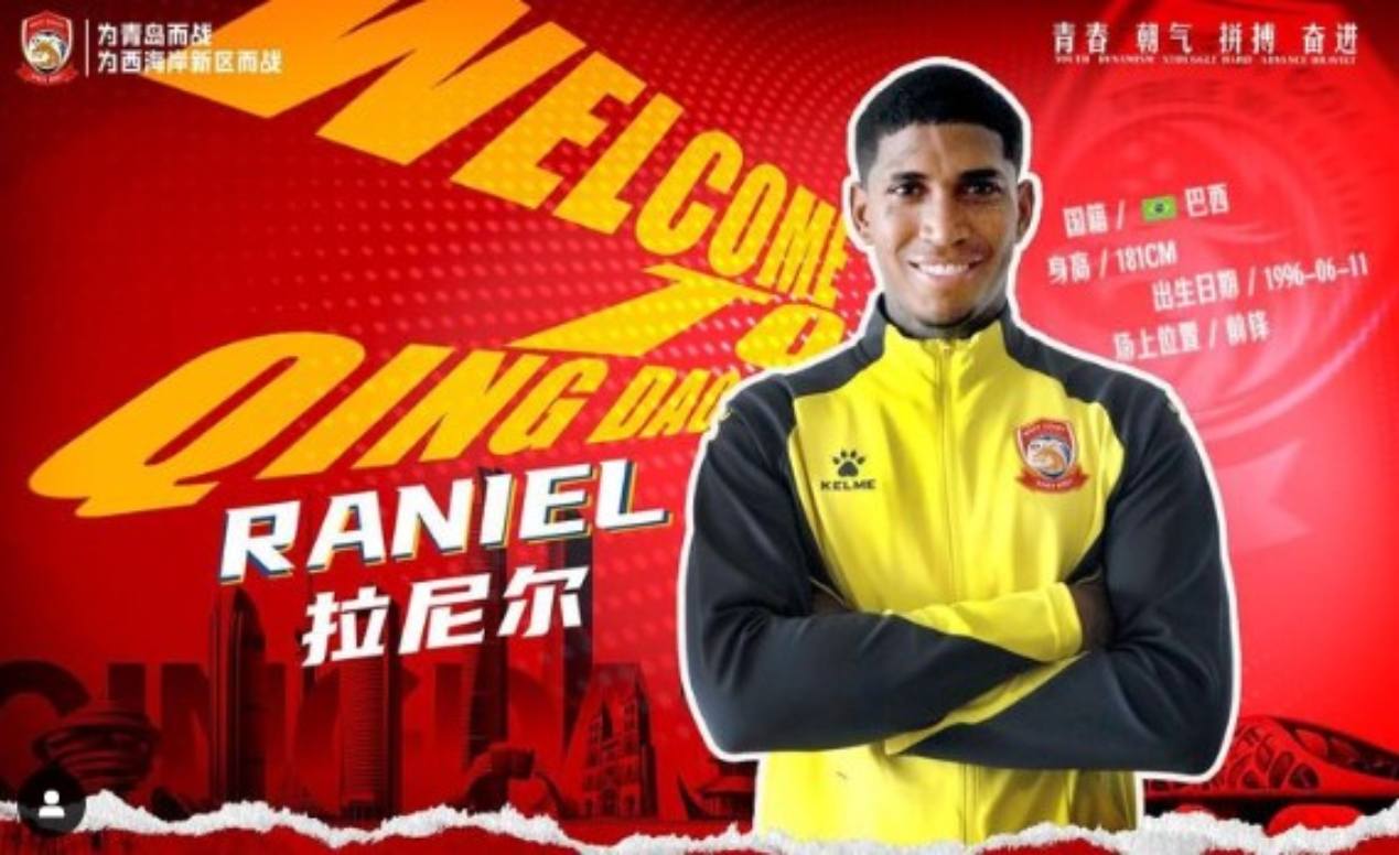 Raniel é anunciado por time da 2ª divisão da China